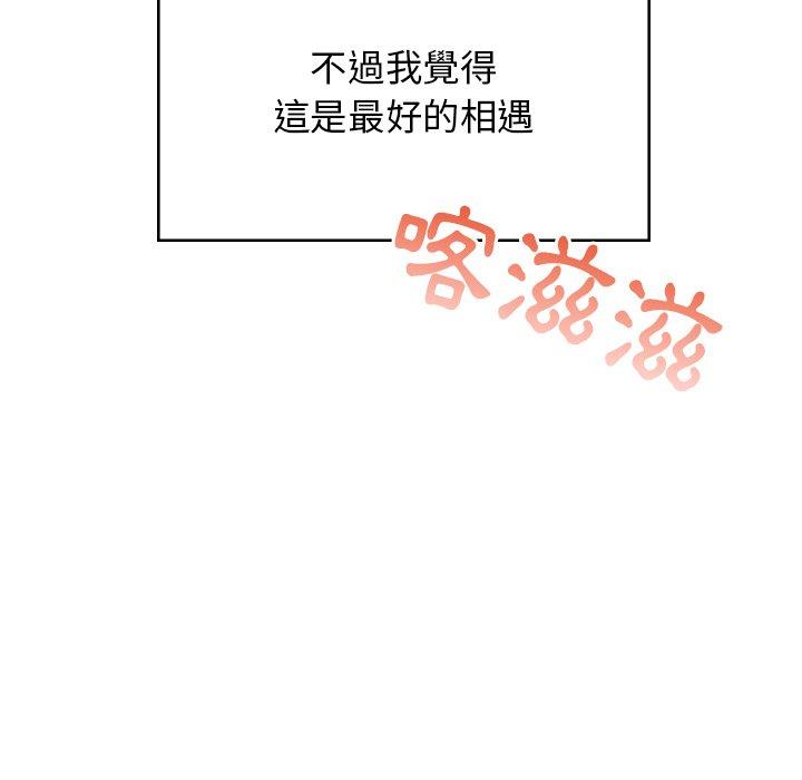 47P - 顽皮女孩敏儿