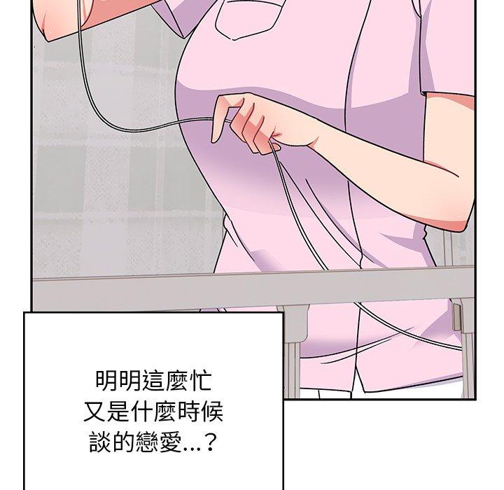 51P - 顽皮女孩敏儿