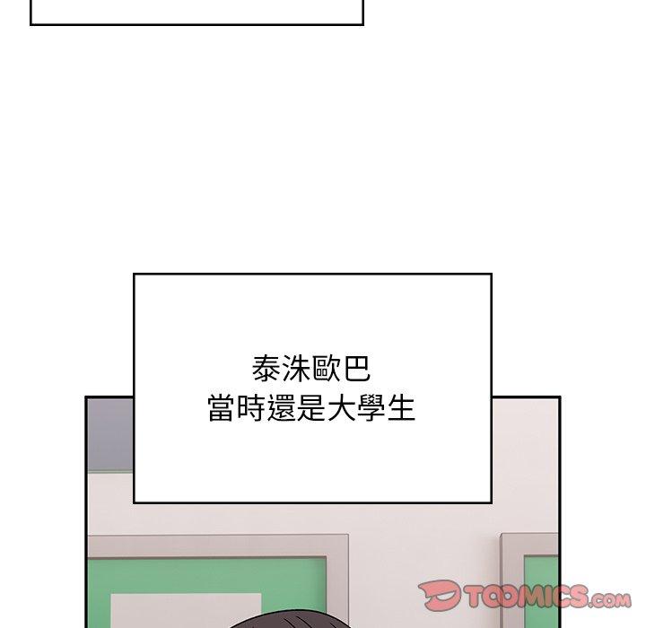 52P - 顽皮女孩敏儿