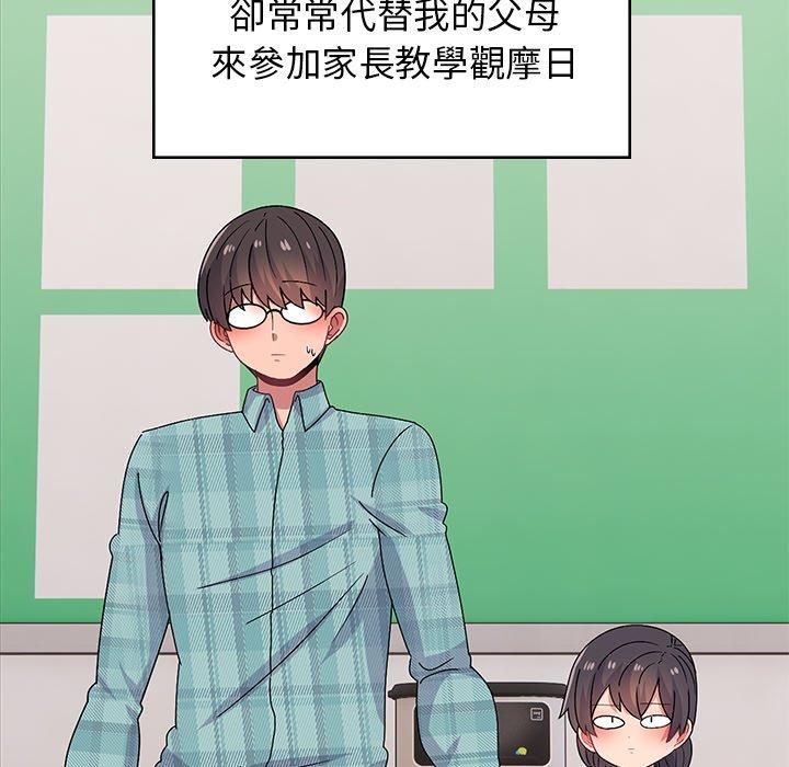55P - 顽皮女孩敏儿
