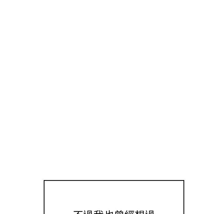 59P - 顽皮女孩敏儿