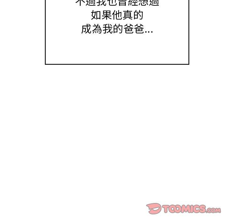 60P - 顽皮女孩敏儿