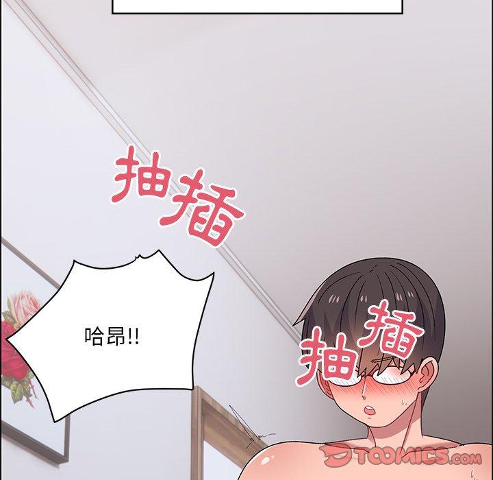 68P - 顽皮女孩敏儿