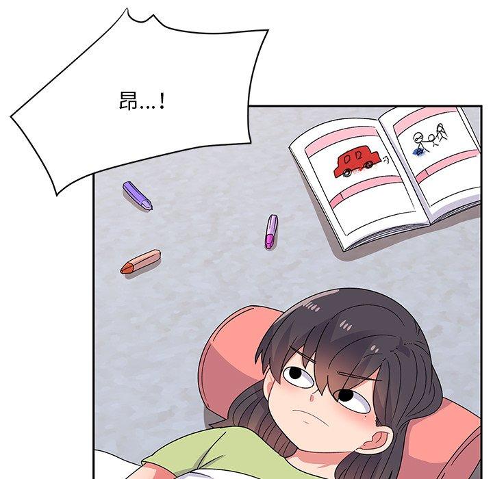 72P - 顽皮女孩敏儿