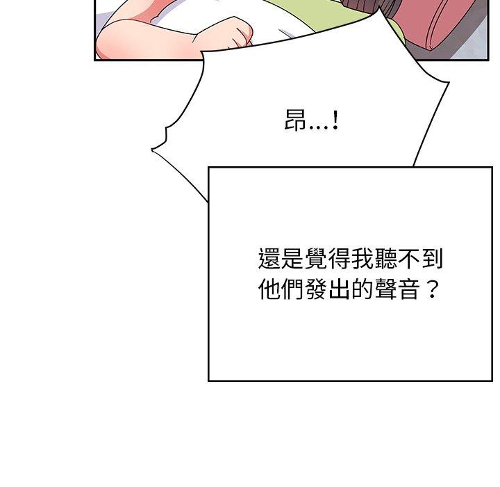 73P - 顽皮女孩敏儿