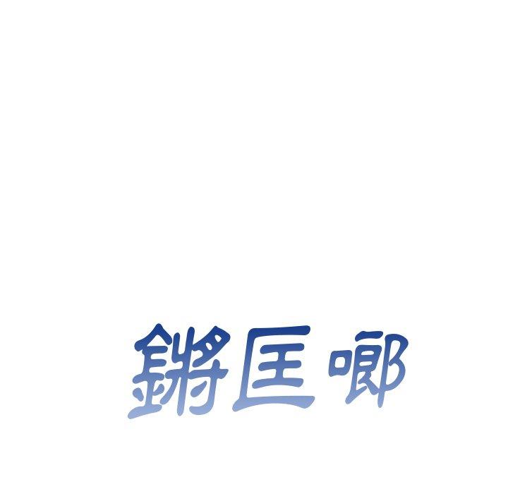 74P - 顽皮女孩敏儿