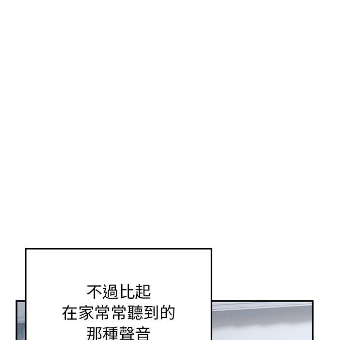 75P - 顽皮女孩敏儿