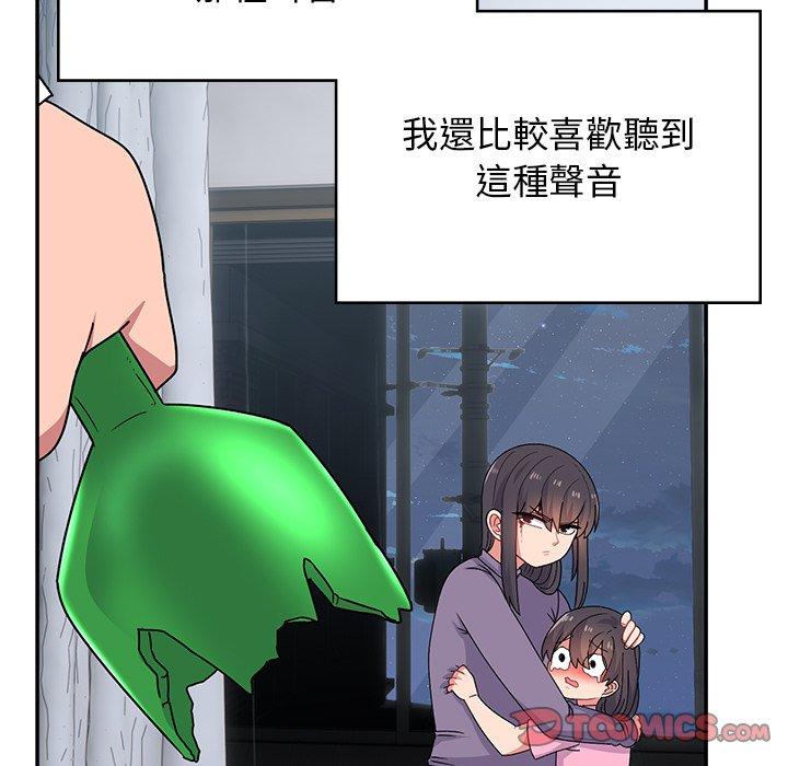 76P - 顽皮女孩敏儿