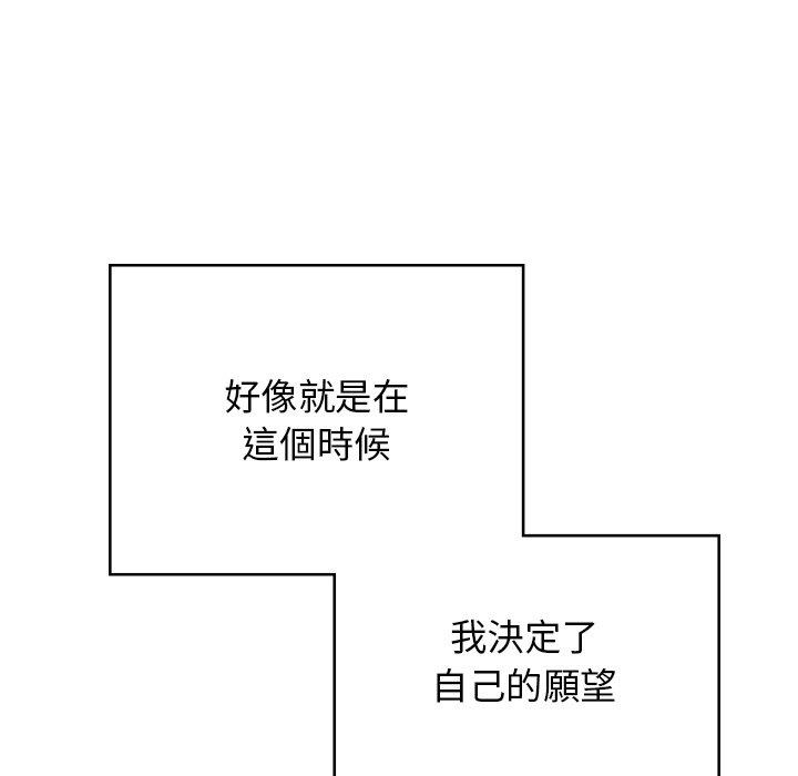 78P - 顽皮女孩敏儿