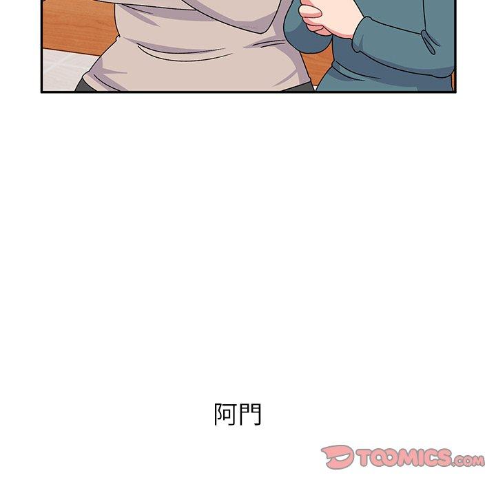 84P - 顽皮女孩敏儿