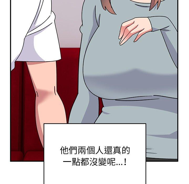 87P - 顽皮女孩敏儿