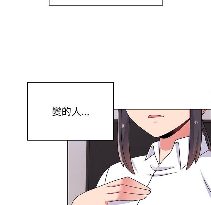 88P - 顽皮女孩敏儿