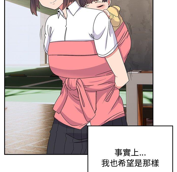 8P - 顽皮女孩敏儿