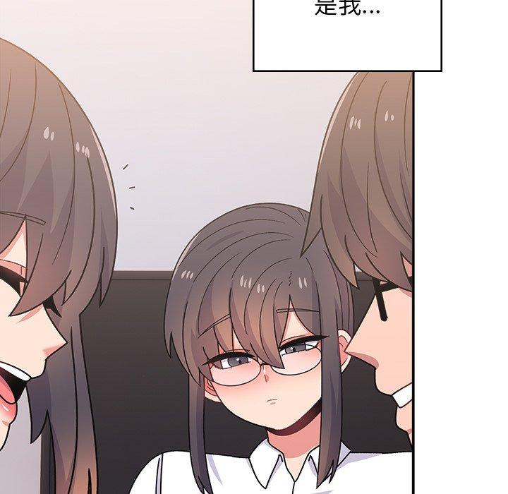 90P - 顽皮女孩敏儿
