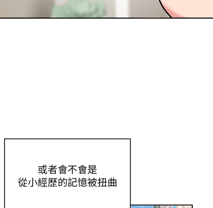 94P - 顽皮女孩敏儿