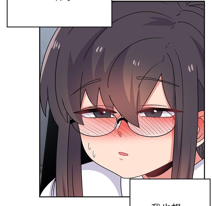 97P - 顽皮女孩敏儿