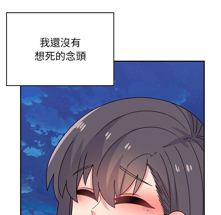 102P - 顽皮女孩敏儿