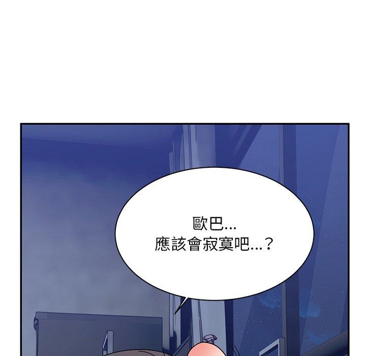111P - 顽皮女孩敏儿