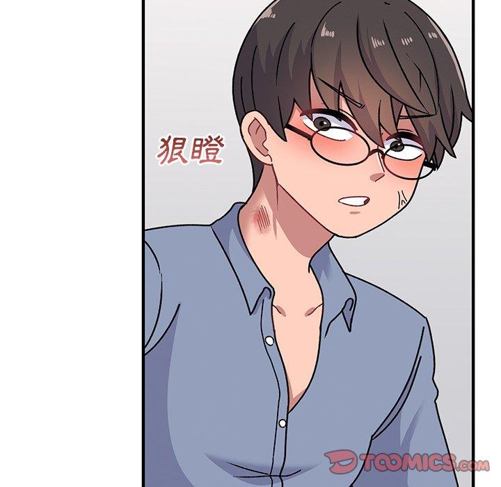 115P - 顽皮女孩敏儿