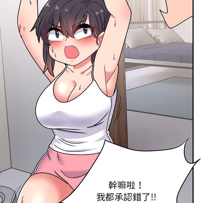 117P - 顽皮女孩敏儿