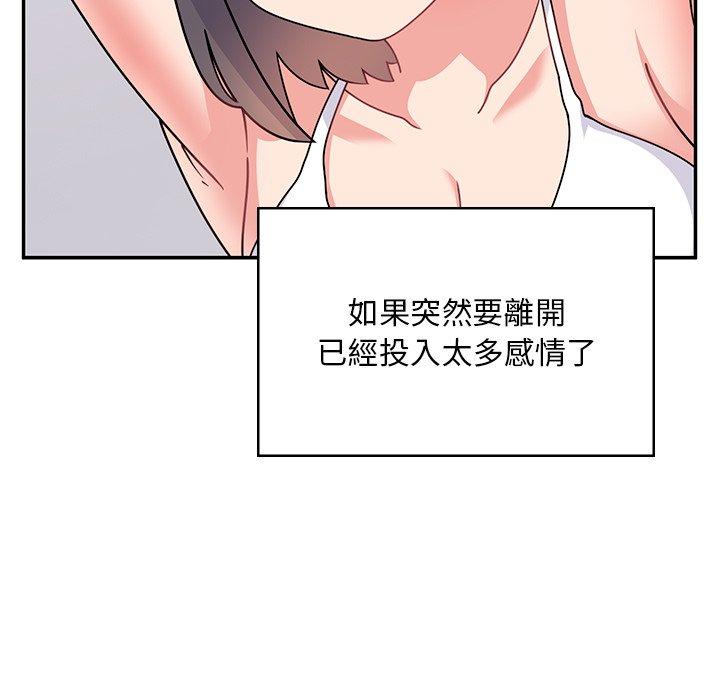 120P - 顽皮女孩敏儿