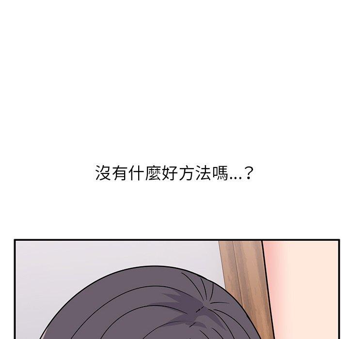 126P - 顽皮女孩敏儿
