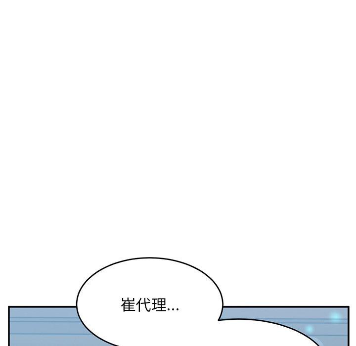 129P - 顽皮女孩敏儿