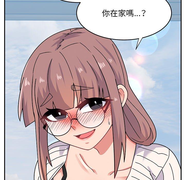 130P - 顽皮女孩敏儿
