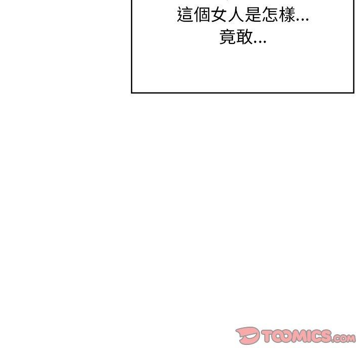 135P - 顽皮女孩敏儿