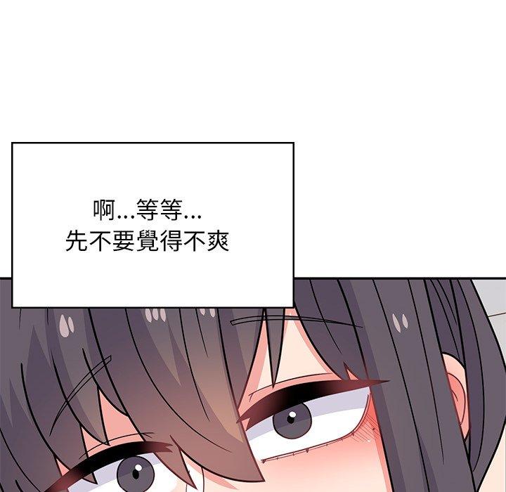 136P - 顽皮女孩敏儿