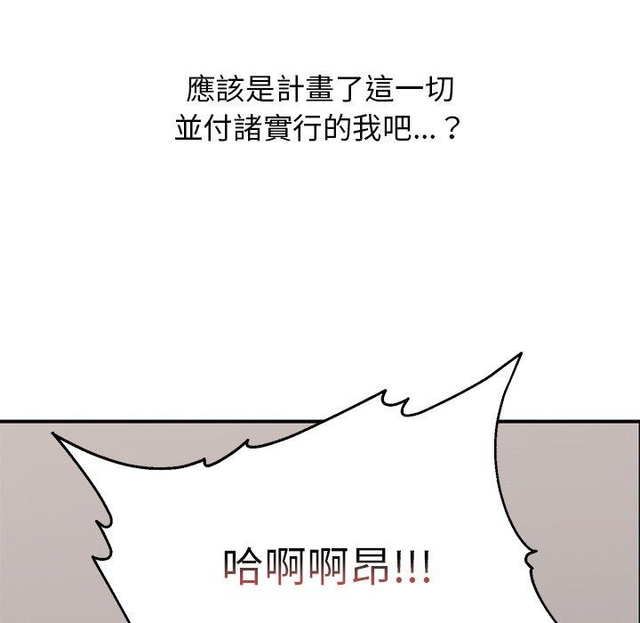 164P - 顽皮女孩敏儿