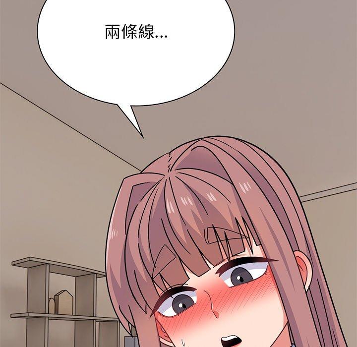 171P - 顽皮女孩敏儿