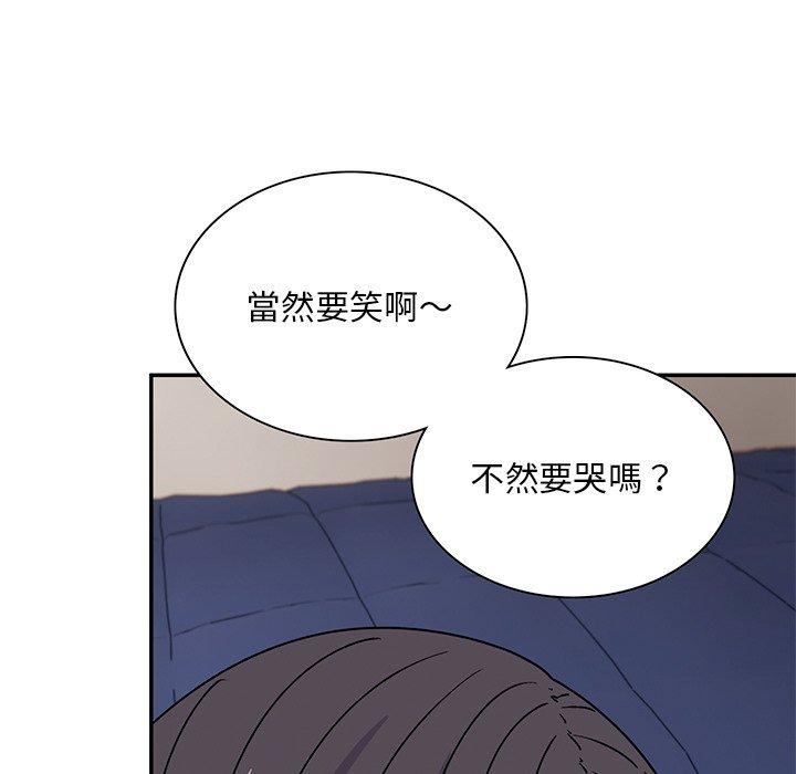 177P - 顽皮女孩敏儿