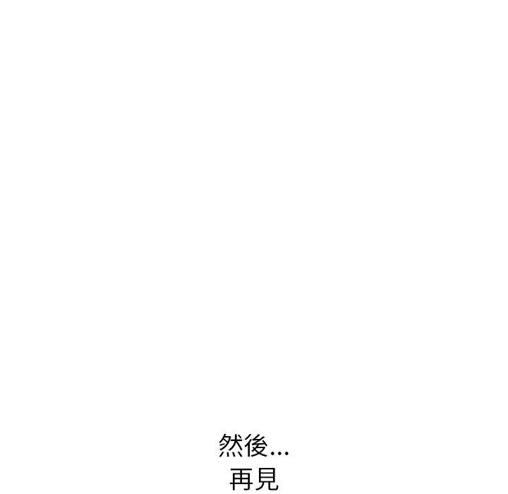 190P - 顽皮女孩敏儿