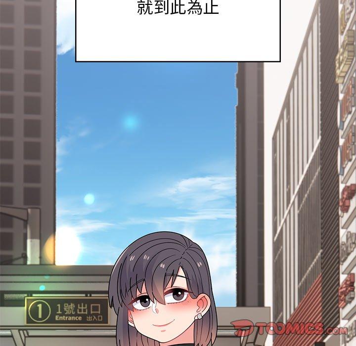 195P - 顽皮女孩敏儿