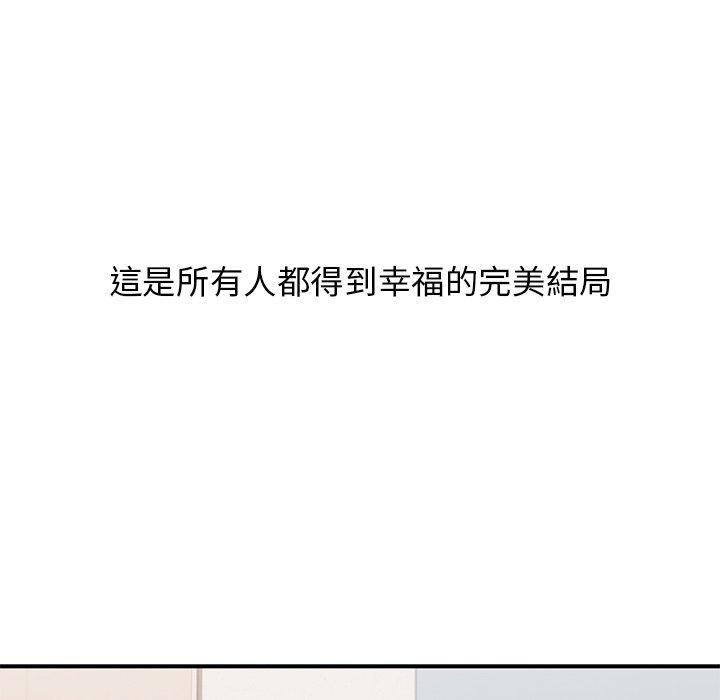 200P - 顽皮女孩敏儿