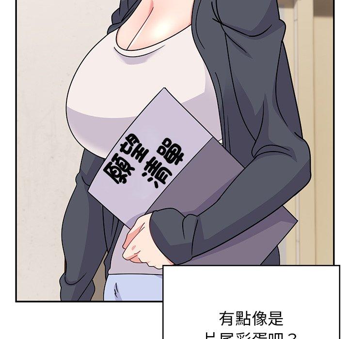 203P - 顽皮女孩敏儿