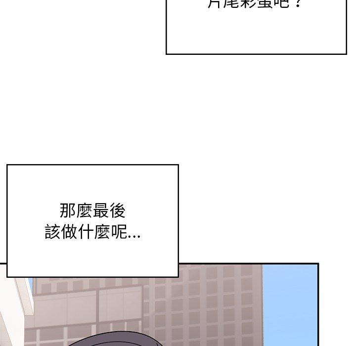204P - 顽皮女孩敏儿