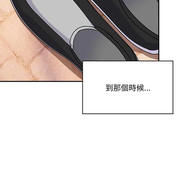 20P - 顽皮女孩敏儿