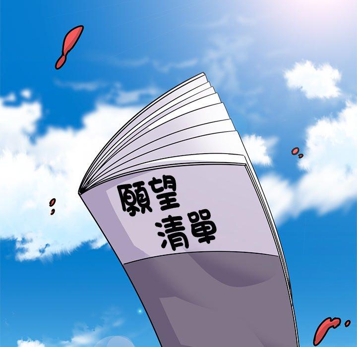 213P - 顽皮女孩敏儿