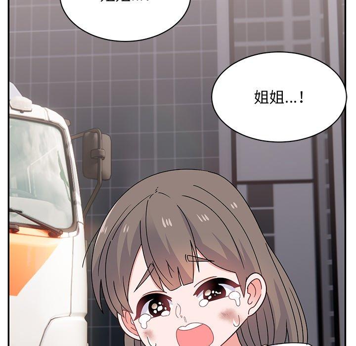 224P - 顽皮女孩敏儿