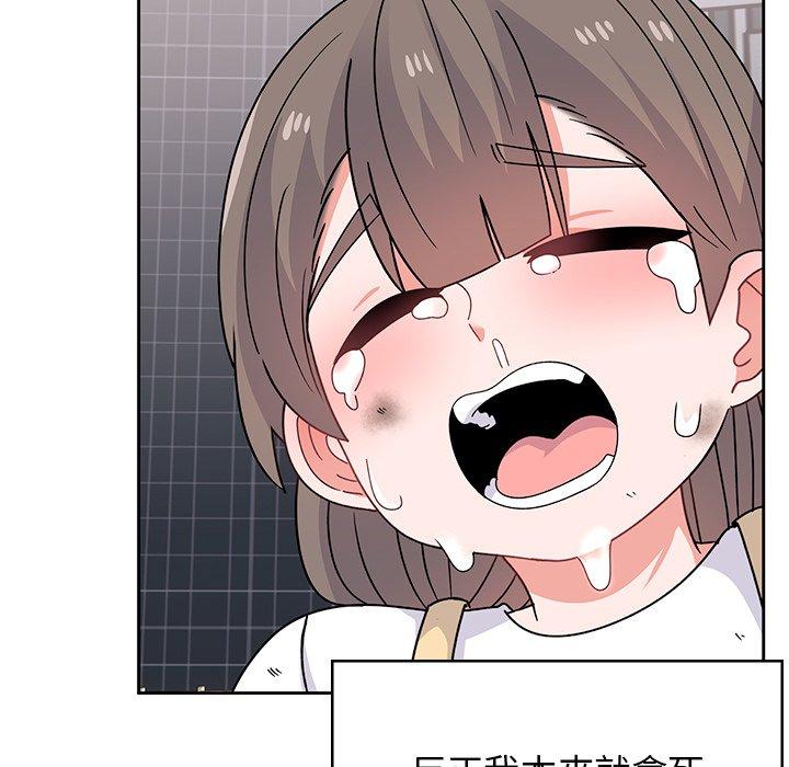 227P - 顽皮女孩敏儿