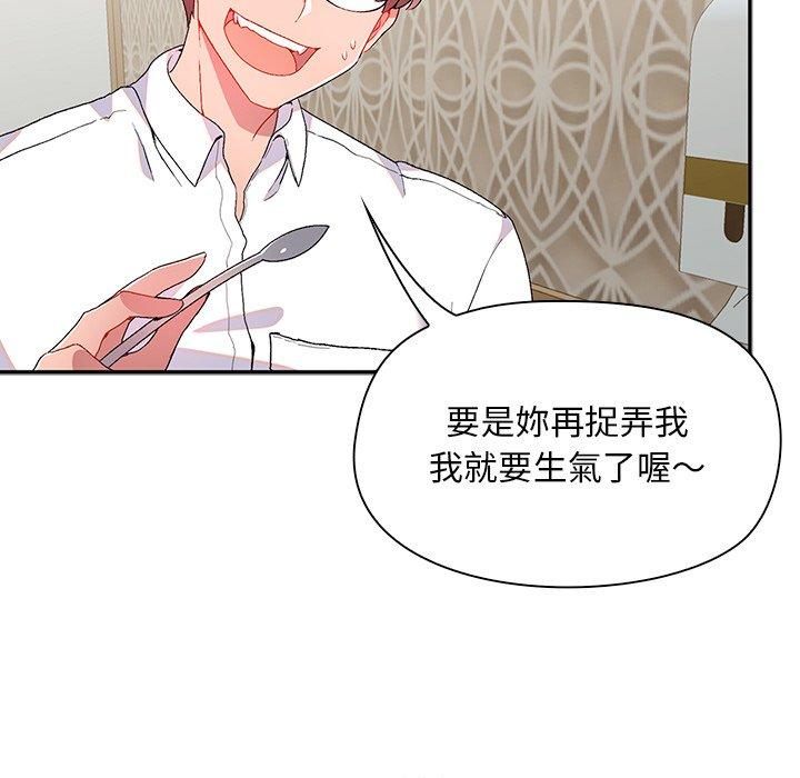 22P - 顽皮女孩敏儿