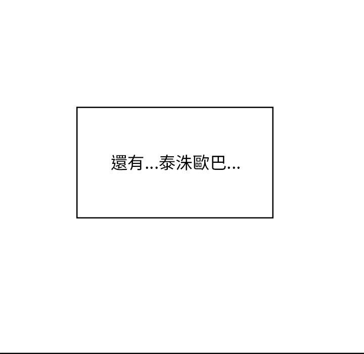 230P - 顽皮女孩敏儿