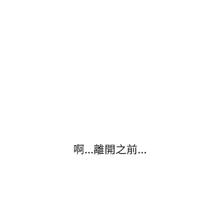 232P - 顽皮女孩敏儿