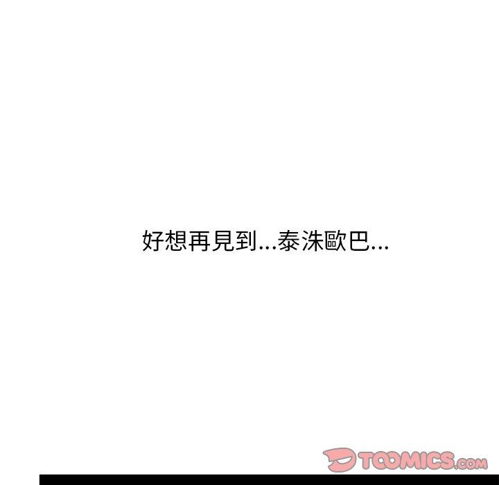 235P - 顽皮女孩敏儿