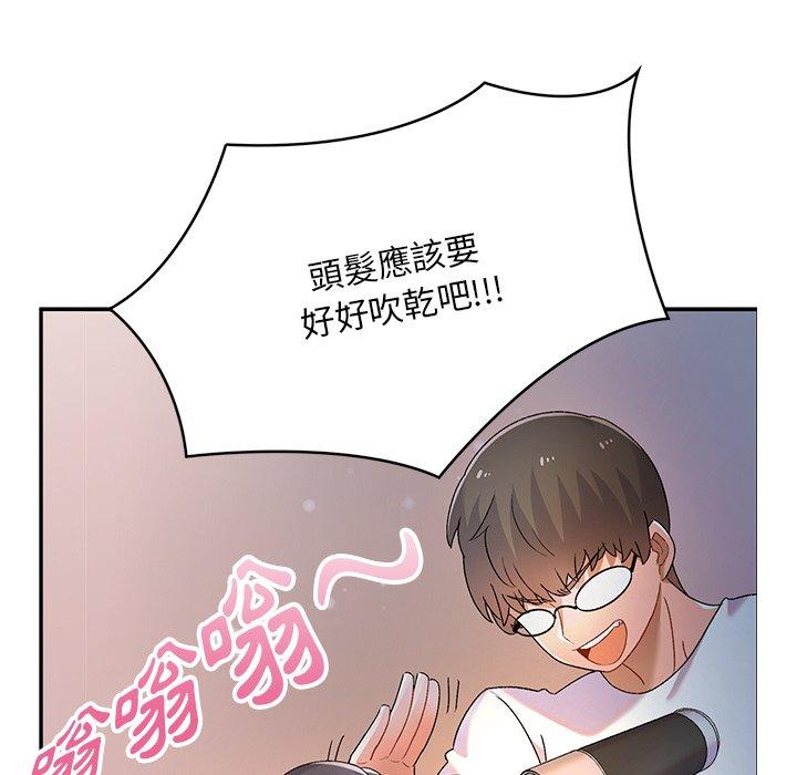 27P - 顽皮女孩敏儿