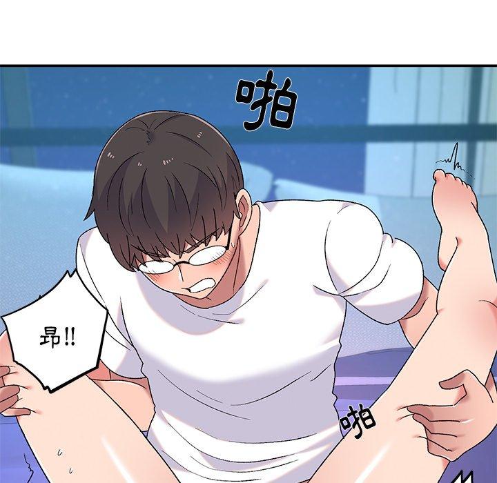 34P - 顽皮女孩敏儿