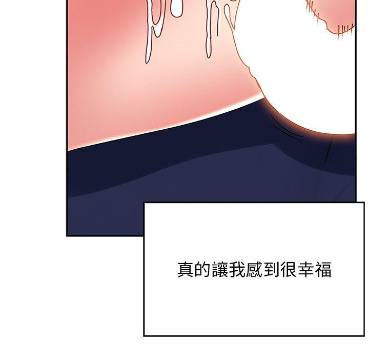 38P - 顽皮女孩敏儿