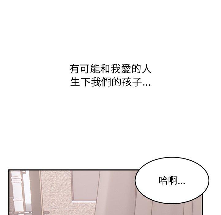 39P - 顽皮女孩敏儿